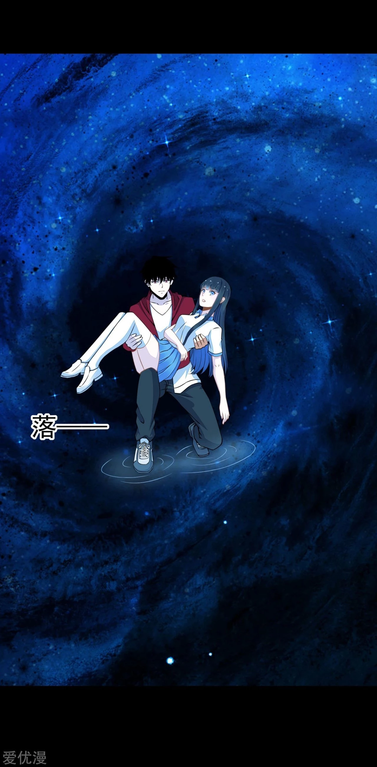 El rey del apocalipsis > Capitulo 128 > Page 311